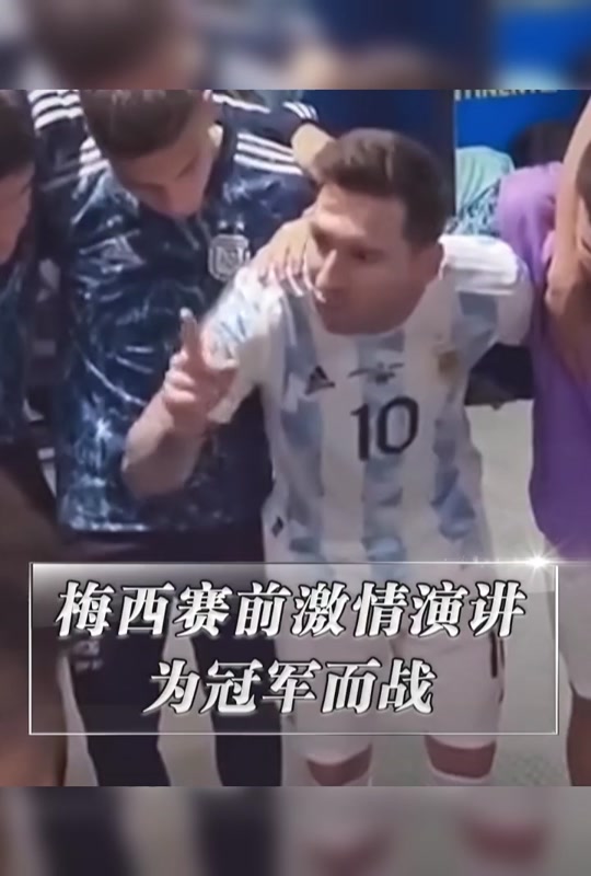 爱游戏网页梅西重返赛场，晋级下一阶段首场状态出色，巴塞罗那观众沸腾！的简单介绍