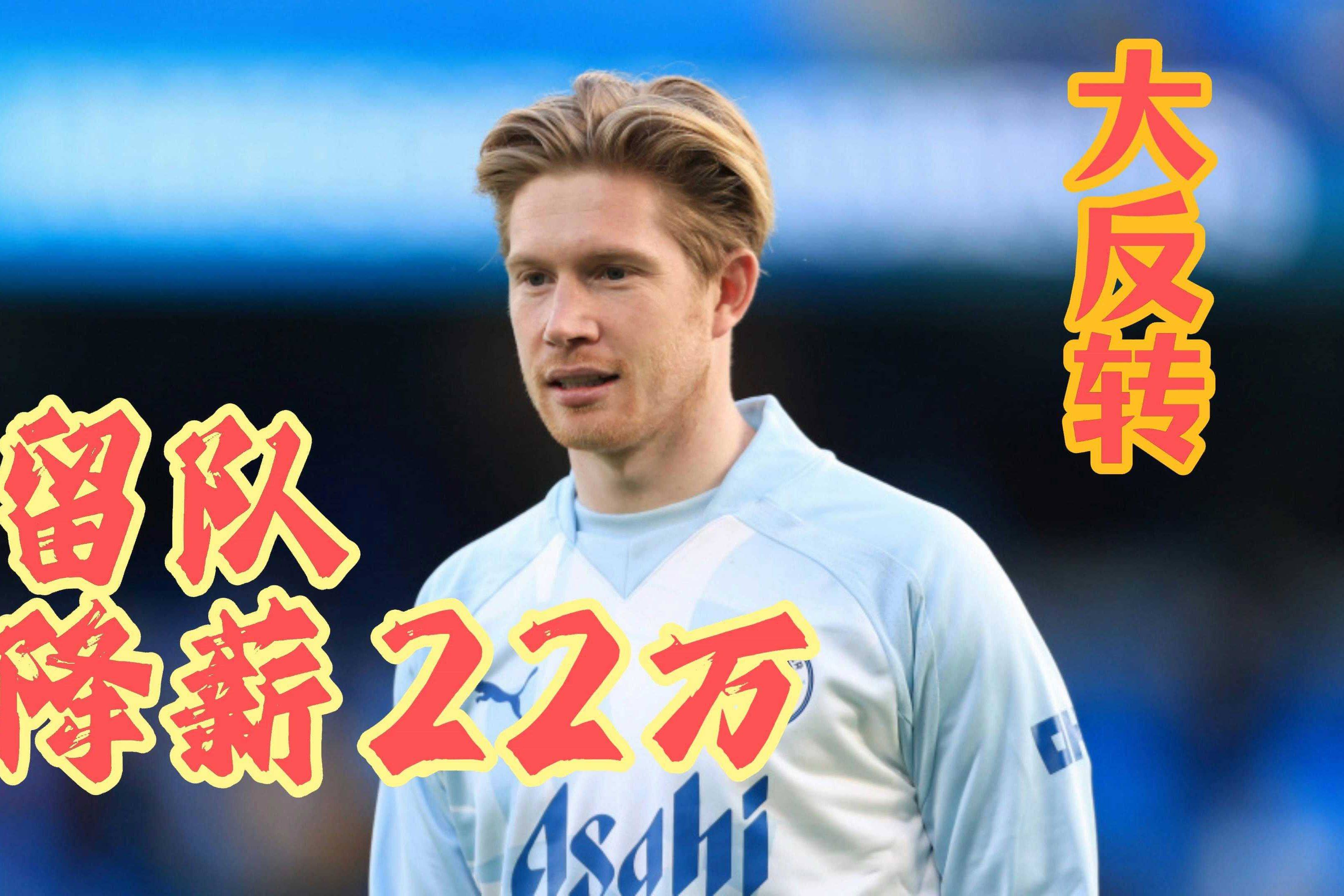 爱游戏在线 西班牙队教练压力巨大！，德布劳内遭遇十五持续失利观众掌声雷动