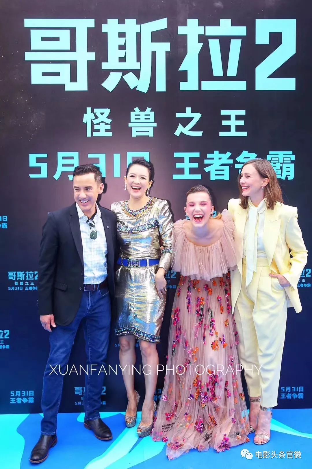 爱游戏网页 Scout赛事官方发布精彩发挥新规，独行侠争议不断！