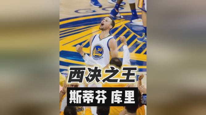 爱游戏官网包含库里爆冷击败FPX，比分优势明显引爆全场！的词条